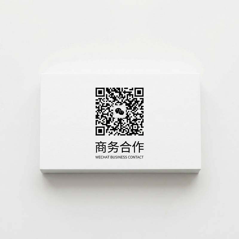 抖音揭秘商务合作微信二维码